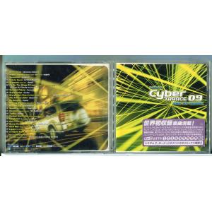 ヴェルファーレ サイバートランス09 ベスト・ヒット・トランス/CD 中古 セル版/e2606