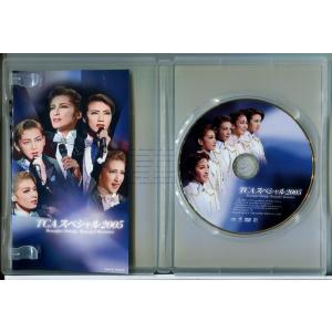 TCAスペシャル2005「ビューティフル・メロ...の詳細画像1
