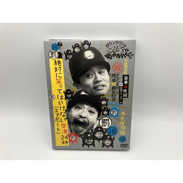 絶対に笑ってはいけない空港（エアポート）24時/DVD 5枚組 中古 セル版 ※外ケース欠品/e28...