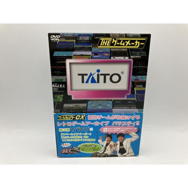 ザ・ゲームメーカー タイトー編/DVD 中古 セル版/e2857