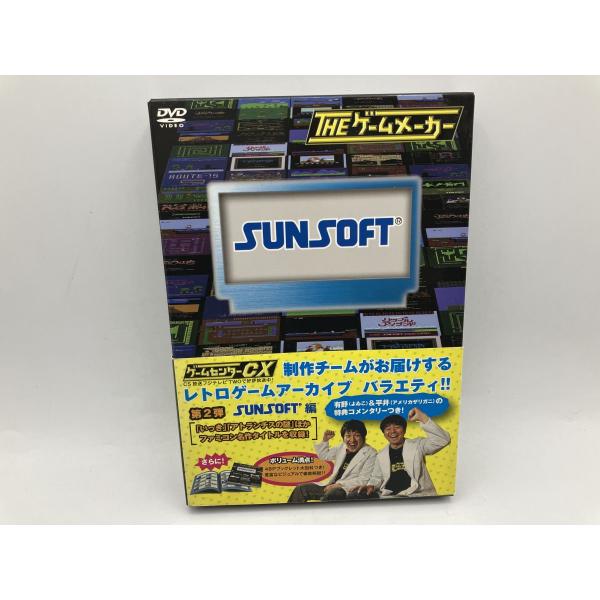 ザ・ゲームメーカー サンソフト編/DVD 中古 セル版/e2859