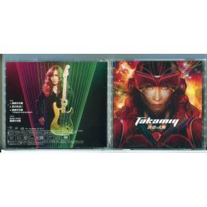 Takamiy 誘惑の太陽 (初回限定盤 CD+DVD 2枚組) 高見沢俊彦/中古 セル版/e295...
