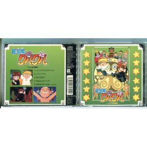 魔法陣グルグル ジミナ村の祭典/CD 中古 セル版/e3023