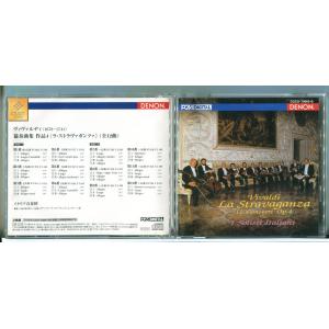 ヴィヴァルディ：「ラ・ストラヴァガンツァ」イタリア合奏団/CD 2枚組 中古 セル版/e3137