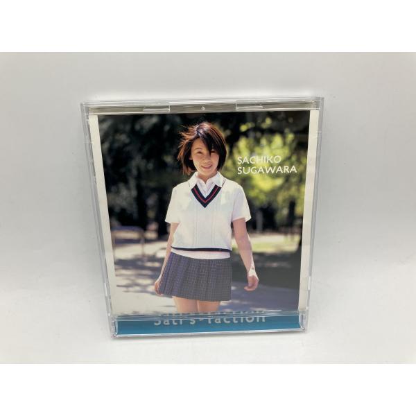 菅原祥子 Sati's s-faction/CD 中古 セル版/e3170