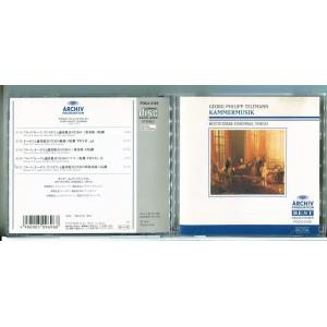 テレマン：室内楽名曲集 オトテール・アンサンブル/CD 中古 セル版/e3188
