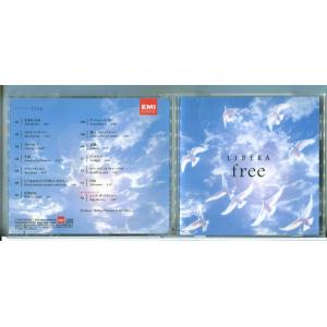 リベラ フリー/CD 中古 セル版 TOCP-67495/e3549