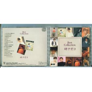 研ナオコ ベストコレクション/CD 中古 セル版 PCCA-00176/e3681