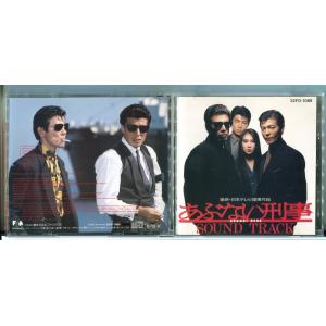 あぶない刑事 サウンド・トラック/CD 中古 32FD-1089/e3742