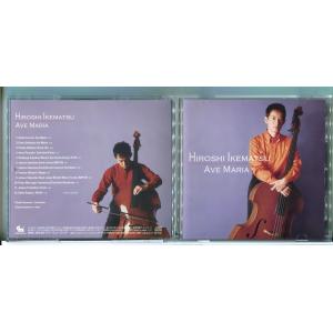 5つのアヴェマリア 池松宏/CD 中古 MUCD-1132/e3756