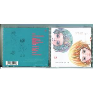 ヒトリエ / ルームシック・ガールズエスケープ non-fiction four e.p./CD 中...
