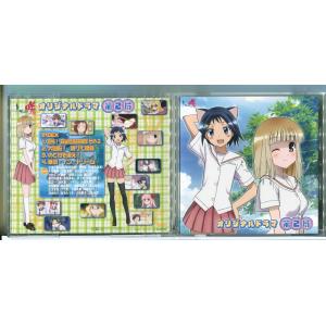 「咲 -Saki-」オリジナルドラマ 第2局 (ドラマCD) /中古 ※帯付/e4141