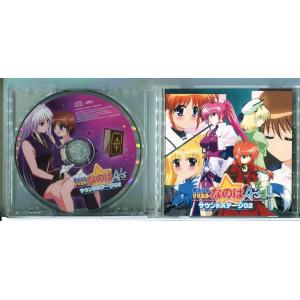 魔法少女リリカルなのはA's サウンドステージ02 (ドラマCD) /中古 ※帯付/e4142