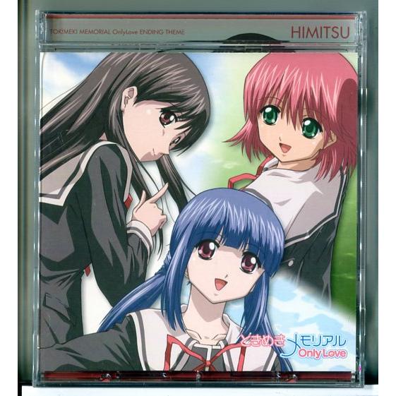 「ときめきメモリアル Only Love」EDテーマ 秘密/CD 中古 ※帯付/e4146