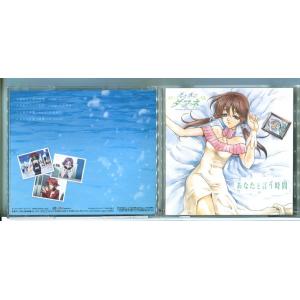 「光と水のダフネ」エンディングテーマ あなたという時間 CooRie/中原麻衣 /CD 中古 ※帯付...