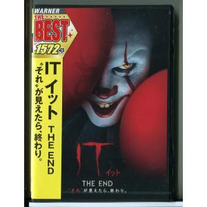【新品】IT イット THE END “それ&quot;が見えたら、終わり。/DVD/ビル・スカルスガルド/ジ...