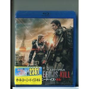【新品】オール・ユー・ニード・イズ・キル/ブルーレイ BD/トム・クルーズ/エミリー・ブラント/n0...