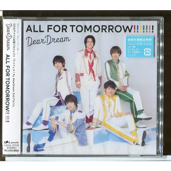 【新品】5次元アイドル応援プロジェクト『ドリフェス！Ｒ』DearDream 2ndアルバム ALL ...