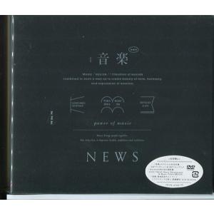 先着特典終了 初回盤A DVD付 シリアルコード(1)封入 スペシャルBOX仕様