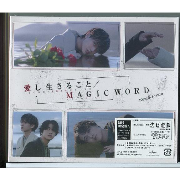 【新品】愛し生きること / MAGIC WORD (初回限定版A CD＋DVD) King &amp; Pr...
