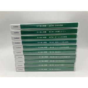 【未開封/未使用】スピードラーニング やり直し...の詳細画像1