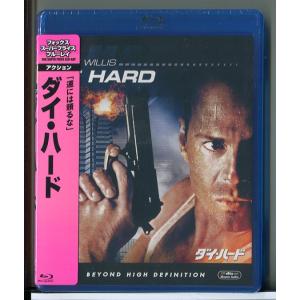 【新品】ダイ・ハード/ブルーレイ BD/n1068