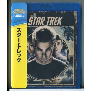 【新品】スター・トレック/ブルーレイ BD/n1090