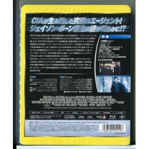 【新品】ボーン・アルティメイタム/ブルーレイ ...の詳細画像1