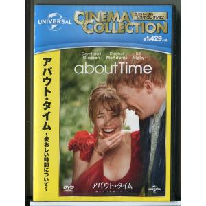 【新品】アバウト・タイム 愛おしい時間について/DVD/n1177