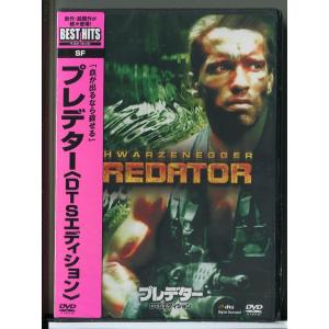 【新品】プレデター (DTSエディション)/DVD/n1259
