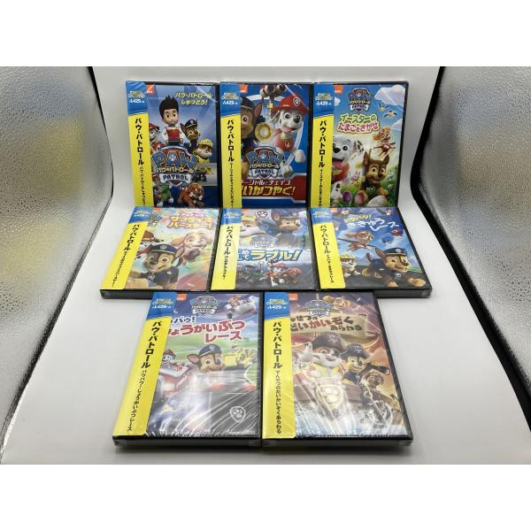 【新品】パウ・パトロール でんせつのだいかいぞくあらわる 他 計8巻セット/DVD/n1273