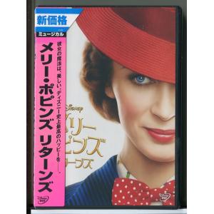 【新品】メリー・ポピンズ リターンズ/DVD/n1307