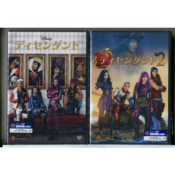 【新品】ディセンダント 1＋2 2巻セット/DVD/ディズニー/n1309