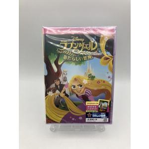 ディズニープリンセス ブルーレイ ＋ DVD セット 8作セット : 脳