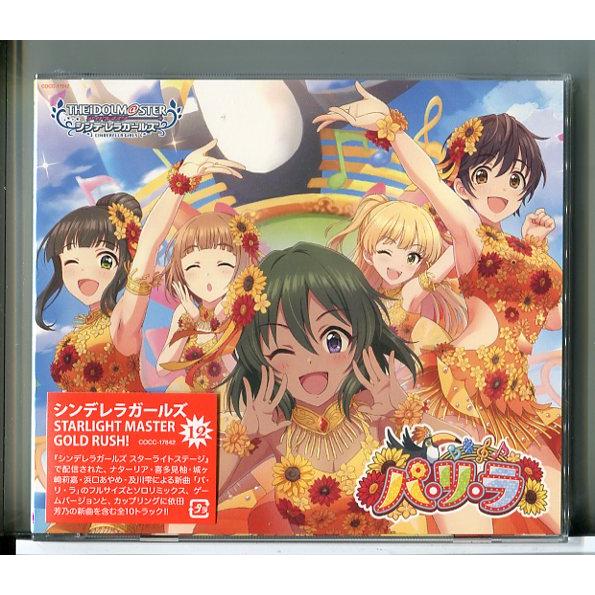 【新品】THE IDOLM＠STER CINDERELLA GIRLS STARLIGHT MAST...