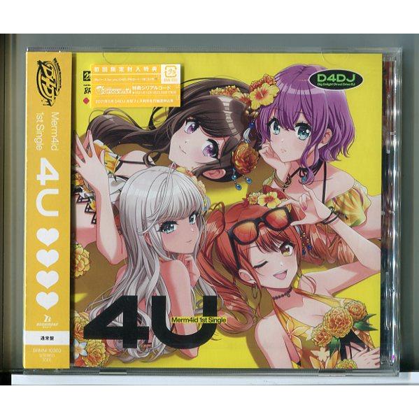 【新品】4U (通常盤) Merm4id/CD/n1555