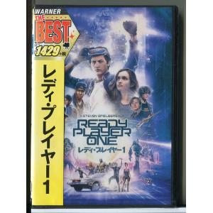 【新品】レディ・プレイヤー1/DVD/n1606