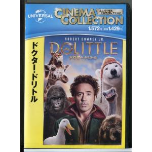 【新品】ドクター・ドリトル/DVD/n1619
