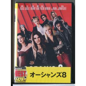 【新品】オーシャンズ8/DVD/n1631