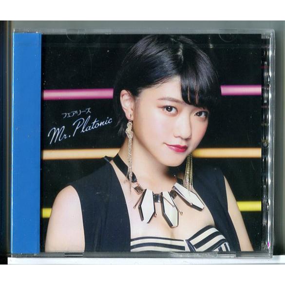 【新品】Mr.Platonic (初回生産限定盤/野元空ver.) フェアリーズ/CD/n1635