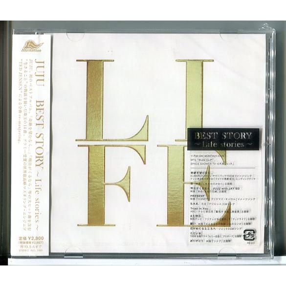 【新品】BEST STORY 〜Life stories〜 JUJU/CD/n1642