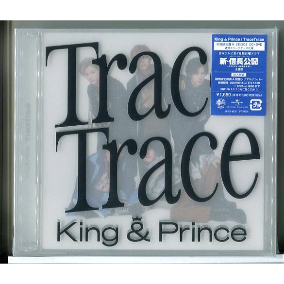 【新品】TraceTrace (初回限定盤A・CD＋DVD) King &amp; Prince/n1649
