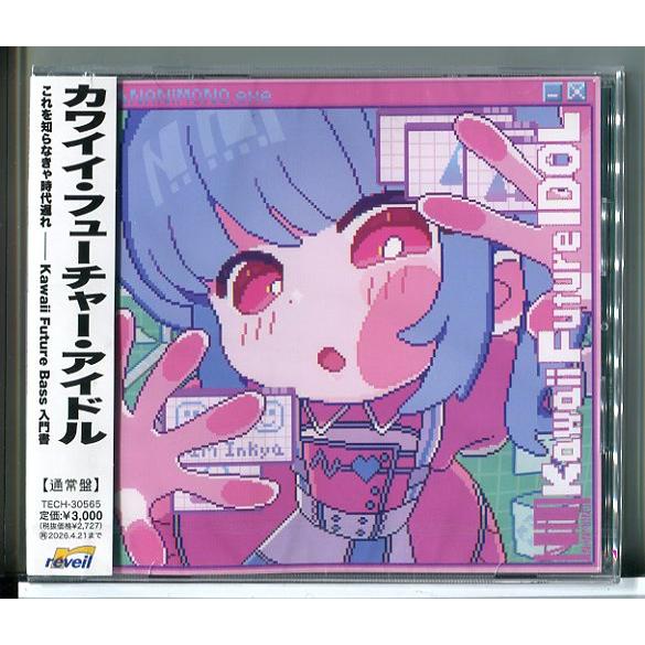 【新品】Kawaii Future IDOL (通常盤) NANIMONO/CD/n1661