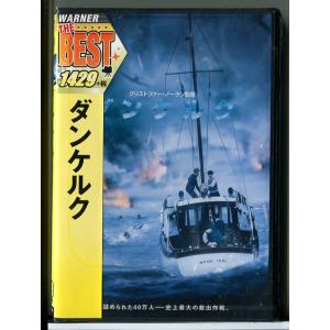 【新品】ダンケルク/DVD/n1686