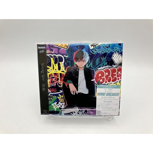 【新品】無敵  期間生産限定盤 Young Kee/CD+BD ウインドブレーカー エンディングテー...