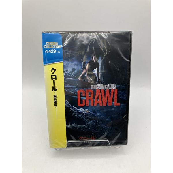 【新品】クロール ―凶暴領域―/DVD/n1792