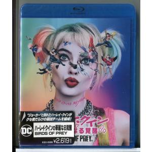 【新品】ハーレイ・クインの華麗なる覚醒 BIRDS OF PREY/ブルーレイ BD/n1813