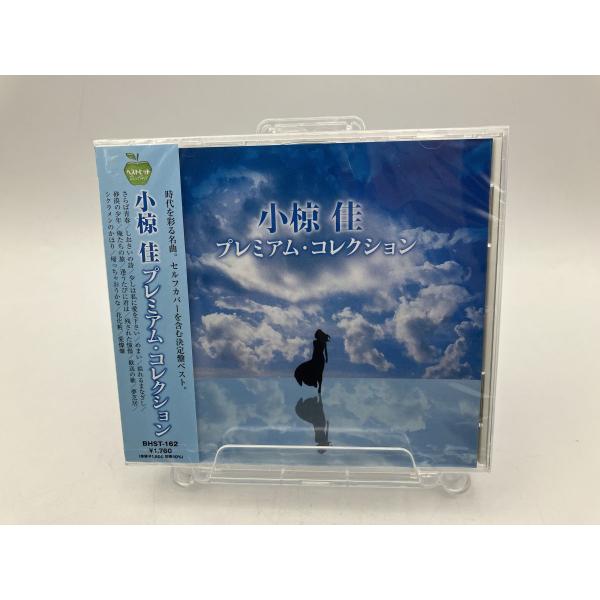 【新品】小椋佳 プレミアム・コレクション BHST-162/CD/n1929