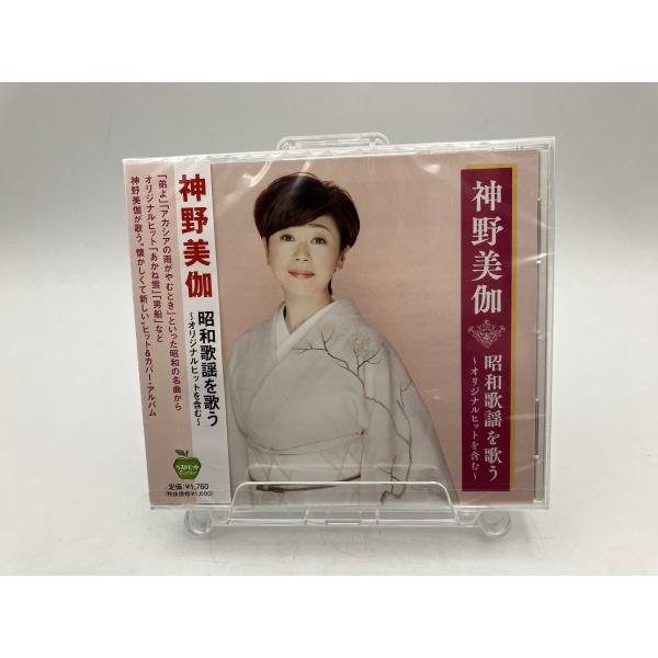 【新品】神野美伽 昭和歌謡を歌う BHST-278/CD/n1934
