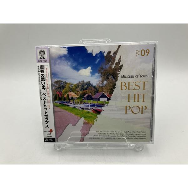 【新品】青春の思い出、ベストヒットポップス VOL.09 ふるえて眠れ パティ・ペイジ 他/CD/n...
